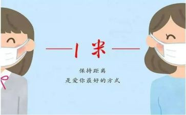 心与心的距离作文最新5篇