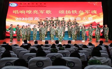 军训军歌心得5篇