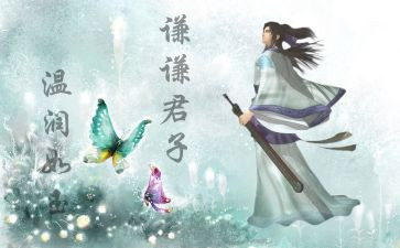 君子作文800字作文7篇