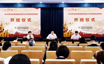 培训开班典礼讲话稿8篇