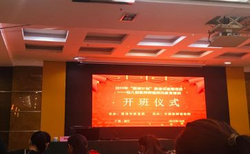 领导做开班讲话稿8篇