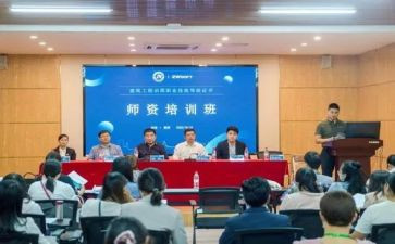 培训开班仪式上的讲话稿5篇