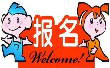 培训开班式讲话稿参考6篇