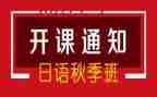 开班仪式讲话稿范文5篇