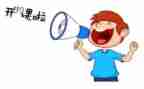 家庭教育公开课的心得5篇