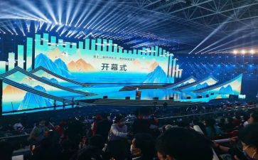 开幕会演讲稿优秀7篇