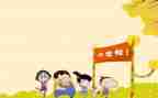 幼儿园秋季开学自查报告5篇