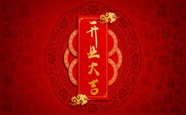 开业典礼发言稿范文7篇