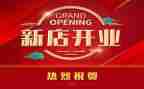 公司开业庆典讲话稿7篇