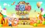 新幼儿园开园园长致辞稿7篇