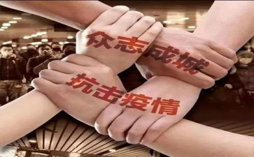 抗击先进个人主要事迹5篇
