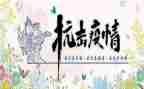 抗击疫情演讲稿2023推荐6篇