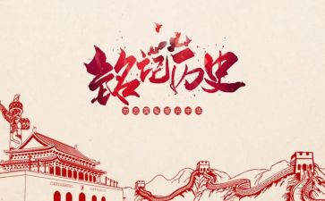 抗日演讲稿7篇