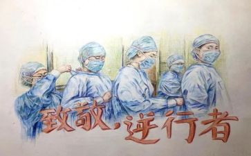 抗疫情优秀事迹7篇