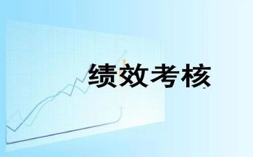 历史教师年度考核个人总结2022精选7篇