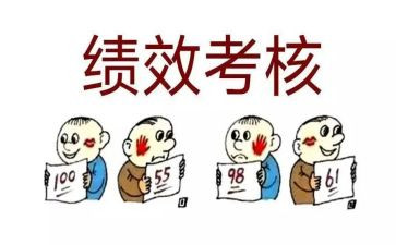 县管干部年度考核个人总结7篇
