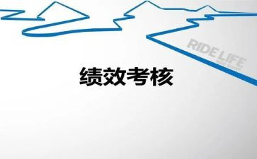 幼儿园考核个人年度总结6篇