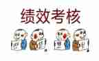 年度考核年度工作总结精选6篇