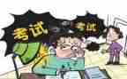 考后打算作文600字7篇