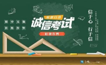 演讲稿级考试推荐7篇
