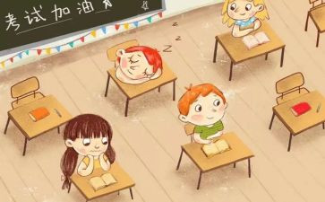 考试前演讲稿精选7篇