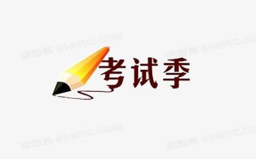 写考试失利的作文8篇
