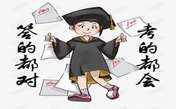 考试周演讲稿优质7篇