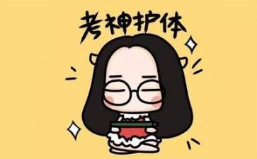 考试反思作文8篇