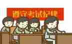 考试前动员演讲稿8篇