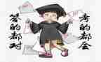 考试周演讲稿优质7篇