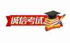 考试前演讲稿最新5篇
