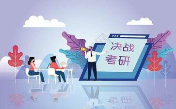 考研英语大作文模板5篇