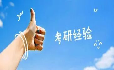 英语考研作文模板7篇