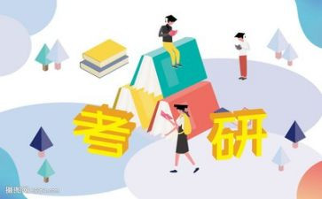 考研英语2作文模板8篇