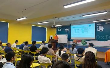 创业基础课程心得体会8篇