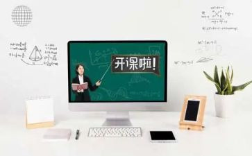 大学生学习课程心得体会7篇