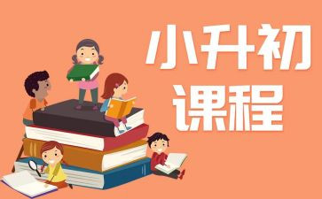 心理课程,心得体会推荐6篇