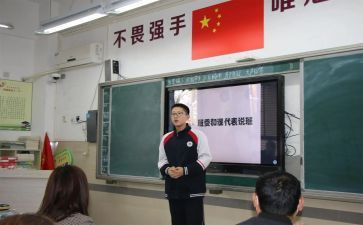 科代表工作报告7篇