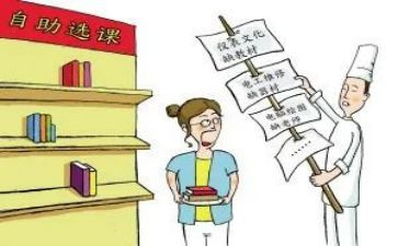 初中课改心得体会6篇