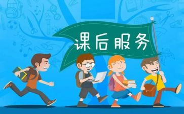 逃课后心得体会300精选8篇