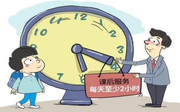 听课后写心得体会参考7篇