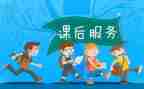 逃课后心得体会300精选8篇