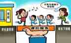 学生课后活动方案6篇
