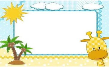 制作课件心得体会7篇