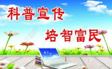 科普类作文高中7篇
