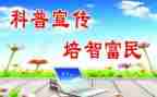 科普读后感1000字6篇