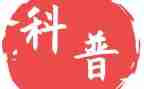 科普进社区活动工作总结7篇