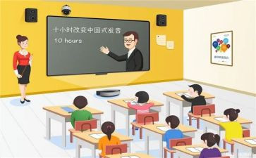 教师课堂教学总结6篇