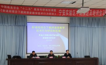 微课题调查报告6篇
