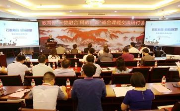 培训课题研究心得体会8篇